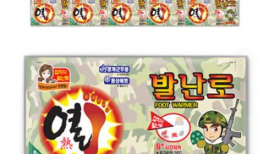 🔥겨울 필수템! 지포난로 할인받고 따뜻하게🔥 솔직 후기